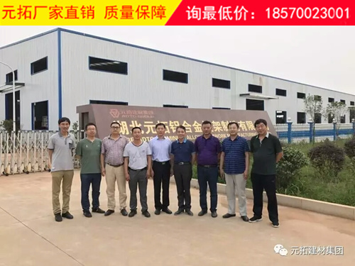 河北灤南縣領(lǐng)導(dǎo)一行蒞臨元拓參觀考察